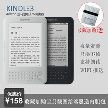 二手亚马逊kindle3 墨水屏电子书阅读器带wifi 不伤眼6寸电纸书