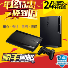 PS3游戏机直破slim主机4212型2512港版软破索尼家用体感PS4超薄机