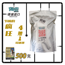 狗粮原味四种肉分装 爆宠卡比咖比CANIDAE天然全犬型 试吃500g