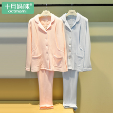 2019空气层家居纯棉衣服产妇哺乳睡衣喂奶衣哺乳衣 十月妈咪孕妇装