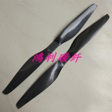 1755 1355 1455 1655 M1255 1555 1855寸碳纤维多轴螺旋正反桨
