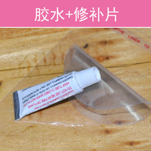 专用胶水下水衣雨衣雨裤 捕鱼衣游泳圈补皮修补胶水 PVC胶水下水裤