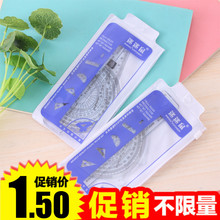 尺学生四件套直尺三角尺 创意文具简约风套尺高级学生绘图套装