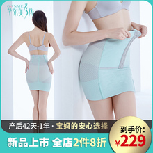 qanme产妇收盆骨修复带收胯塑身产后收腹带盆骨带产后孕妇家用