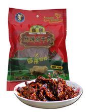 包邮 重庆巫溪特产休闲小吃张巍麻辣五香牛肉干400g两包
