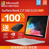 Microsoft/微软 Surface Book 2 i7 16G 512G笔记本二合一电脑