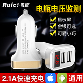 车载充电器汽车手机快充点烟器转接插头一拖二多功能车充