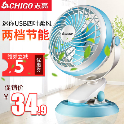 床头风扇迷你小风扇多少钱