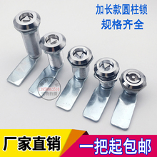海坦电器箱锁配电箱锁开关柜门锁一字三角钥匙转舌锁工业门锁芯