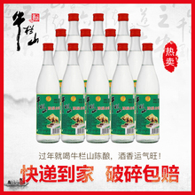 牛栏山陈酿42度500ml二锅头浓香型白牛二白酒整箱12瓶包邮快递