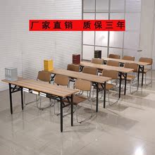 多功能1200 500 1000 400mm学生课桌 600mm培训班条形辅导桌折叠款