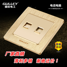 香槟金墙壁家用电话电脑插座信息网络口网线插座面板宽带 86型暗装