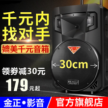 金正N35户外广场舞音响带无线话筒8寸大功率便携式拉杆蓝牙音箱