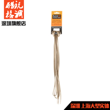 511 通用款 10503 无磁化尼龙带 5.11 战术鞋 美国原产
