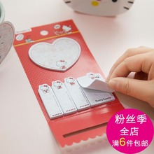 哈喽KT创意卡通可粘便利贴可爱便签纸学习备忘贴凯蒂猫便条纸 正品