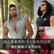 马甲背心男潮牌 运动健身透气无袖 拉链外套薄款 夏季卫衣男连帽开衫