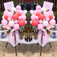 上海开业花篮鲜花同城速递开张乔迁明星演唱会应援展杨浦东徐汇