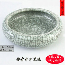 包邮 仿古笔冼文房四宝烟灰缸笔洗水洗书法国画用品景德镇陶瓷茶具