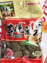 围山贡 野生菩提酱果 湖南特产 酸枣浆果紫苏酸枣436克 两包包邮
