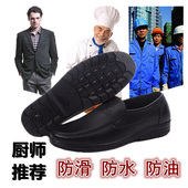 仿皮鞋 胶鞋 男劳保工作鞋 水鞋 男厨师鞋 防水防油厨房鞋 男防滑鞋 雨鞋