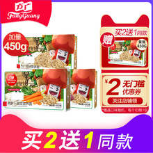 方广宝宝面条 6-36个月婴儿辅食营养面450g 儿童面条直面无添加盐