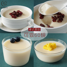 商用1kg 正宗港式双皮奶粉奶茶店专用家用自制特级双皮奶粉小包装