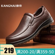 中老年爸爸鞋 真皮软底休闲皮鞋 控喂俜狡旖⒌昴行 50岁父亲鞋