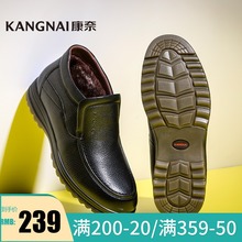 控文行 子休闲加绒保暖棉鞋 冬季高帮短靴真皮皮靴中老年爸爸鞋