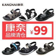 文行 真皮透气正品 控吻宀帧靠 两穿沙滩鞋 百搭舒适透气凉鞋