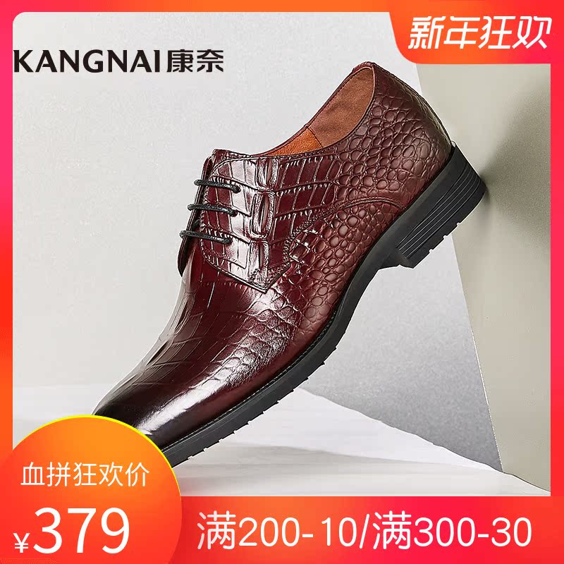 Kangnai Men's Shoes 2018 Autumn New Men's Pointed Crocodile Pattern Formal Leather Shoes Men's Wedding Shoes Retro Genuine Leather Shoes