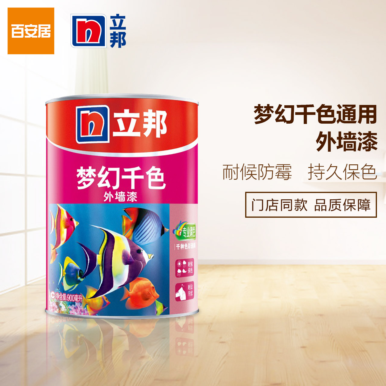 �����λ�ǧɫ��ǽ�齺��1074276