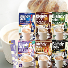 日本原装agf blendy stick三合一速溶牛奶咖啡醇香原味10枚入