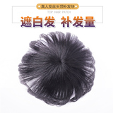 假发片头顶补发片轻薄无痕遮白发全真发一片式发盖迷你刘海假发女