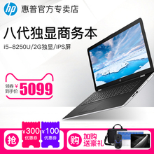 HP/惠普 HP 17q-bu100tx商务学生独显笔记本电脑FHD 17.3英寸