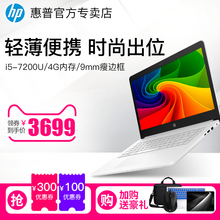HP/惠普 HP 14s 轻薄便携商务办公笔记本电脑独显游戏本手提电脑