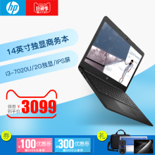 HP/惠普 HP 14-cs0000TX 小欧q 学生笔记本手提电脑轻薄商务独显