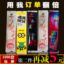 一次性筷子套装 三四件套筷子勺子高档快餐打包外卖四合一1000商用