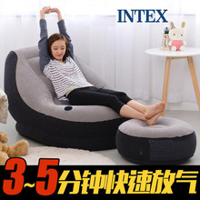 Intex充气沙发床单人创意懒人沙发座椅简易躺椅加厚成人气垫椅子