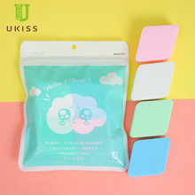 UKISS悠珂思干湿两用菱形海绵粉扑 化妆卸妆粉扑海绵加厚四块袋装