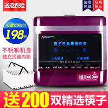智能不锈钢商用全自动臭氧筷子消毒机微电脑筷子机器柜送筷200双