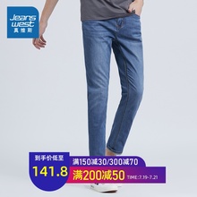 真维斯男装 2019夏装新品 休闲时尚商务牛仔裤