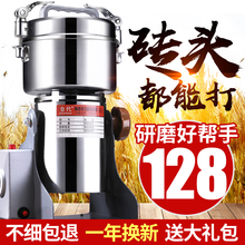皇代中药材打粉机超细研磨家用小型粉碎机五谷杂粮干磨打碎磨粉机