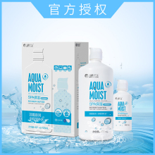海昌SPA多效极润500+120ml水润保湿美瞳近视隐形眼镜护理液