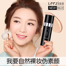 彩妆 正品 遮暇网红推荐 韩国光感遮瑕cc棒气垫CC霜水光提亮肤色保湿