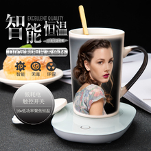 55度恒温杯暖暖自动加热保温陶瓷杯子定制照片变色马克杯创意水杯