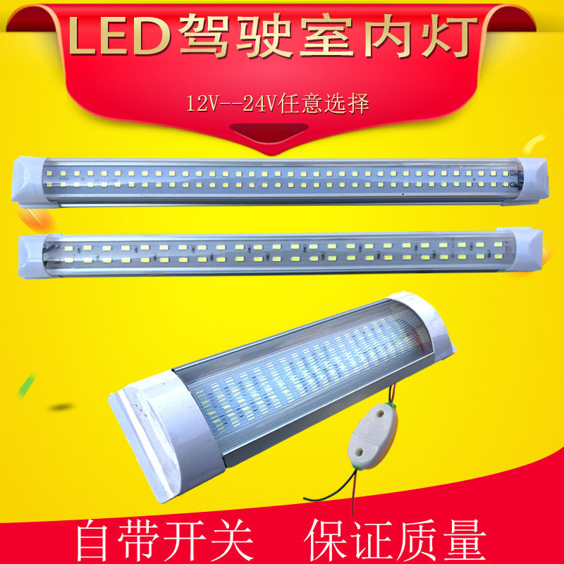 ������ʻ���Ķ���12V24v˫��LED���ڵƻ��������������ڵƳ�����