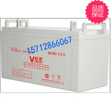 UPS电源专用太阳能板应急后备电源 12V 100AH 美国信源蓄电池