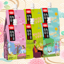 6袋仙草果冻布丁零食 原味红豆芦荟金银花270g 可吸龟苓膏 致中和