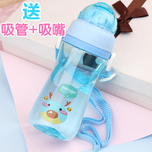 儿童水杯吸管杯防摔幼儿园学生带背带水壶小孩水瓶宝宝杯子塑料杯