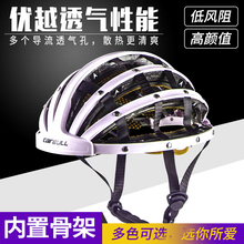 折叠式公路自行车城市通勤休闲头盔 CAIRBULL品牌 便携式骑行头盔